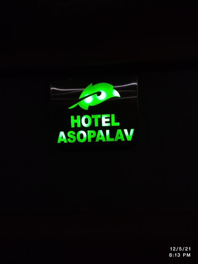 Hotel Asopalav Γκαντχιναγκάρ Εξωτερικό φωτογραφία